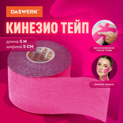 Кинезиотейп / лента для лица и тела, омоложение и восстановление, 5 см х 5 м, розовый, DASWERK (ДАСВЕРК), 680004