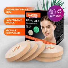 Кинезиотейп/<wbr/>лента для лица, лифтинг эффект, 1 см х 5 м, КОМПЛЕКТ, 5 рулонов, бежевый, DASWERK (ДАСВЕРК), 680009