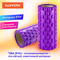 Ролик массажный для йоги и фитнеса, 33&times;14 см, EVA, фиолетовый, с выступами, DASWERK (ДАСВЕРК), 680023