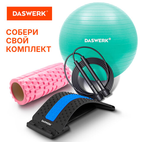 Коврик для йоги и фитнеса двухцветный, ТПЭ, 183x61x0,6 см, бежевый/чёрный, DASWERK, 680030