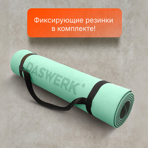 Коврик для йоги и фитнеса двухцветный, ТПЭ, 183x61x0,6 см, светло-зеленый/чёрный, DASWERK, 680031