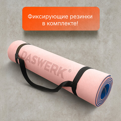 Коврик для йоги и фитнеса двухцветный, ТПЭ, 183x61x0,6 см, светло-розовый/синий, DASWERK, 680032