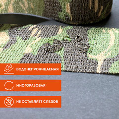 Камуфляжные ленты защитные эластичные маскировочные когезивные, 4,5 м х 5 см, 5 рулонов, DASWERK (ДАСВЕРК), 680039