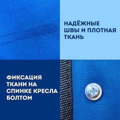 Кресло складное туристическое садовое с подстаканником в чехле, синее, DASWERK (ДАСВЕРК), 680047