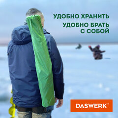 Кресло складное туристическое садовое с подстаканником в чехле, зеленое, DASWERK (ДАСВЕРК), 680048