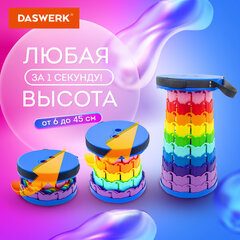 Стул складной телескопический туристический садовый для пикника, DASWERK (ДАСВЕРК), 680049