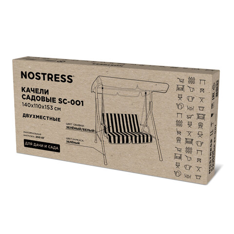 Качели садовые DASWERK (ДАСВЕРК) "RELAX SC-001", 2 места, Ш140хГ110хВ153 см, мягкое сиденье, зеленый/белый, 680050 - фото 10