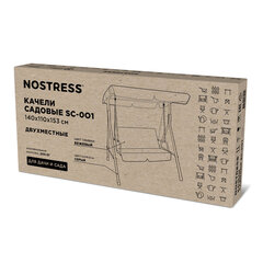 Качели садовые NOSTRESS (НОСТРЕСС) &laquo;RELAX SC-001&raquo;, 2 места, Ш140хГ110хВ153 см, мягкое сиденье, бежевый, 680053