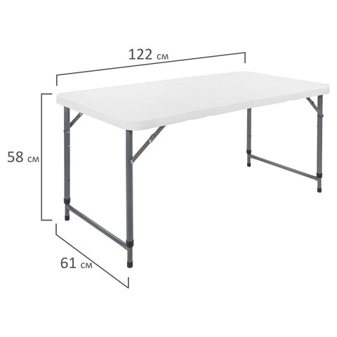 Стол складной NOSTRESS Country FT-004 (ш1220*г610*в740/580мм) НАГРУЗКА до 150кг,пластик белый,680055