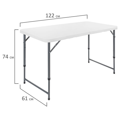 Стол складной NOSTRESS Country FT-004 (ш1220*г610*в740/580мм) НАГРУЗКА до 150кг,пластик белый,680055