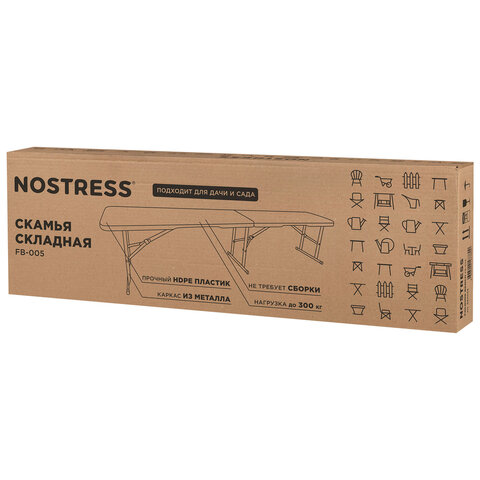 Скамья складная NOSTRESS Country FB-005 (ш1800*г280*в435мм), пластик HDPE белый, 680058