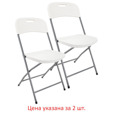 Стул складной NOSTRESS Country FC-003, НАГРУЗКА до 150кг, КОМПЛЕКТ 2шт., пластик HDPE белый,680059