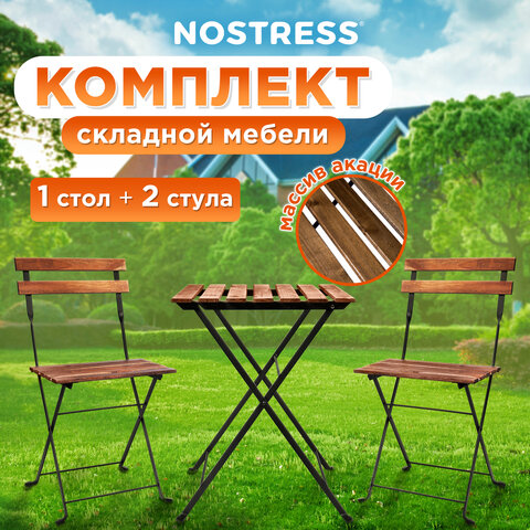 Комплект складной мебели (стол и 2 стула) NOSTRESS Woodstock FS-003A, металл черный, акация, 680060