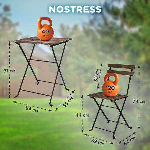 Комплект складной мебели (стол и 2 стула) NOSTRESS (НОСТРЕСС) "Woodstock FS-003A", металл черный, акация, 680060 - фото 18