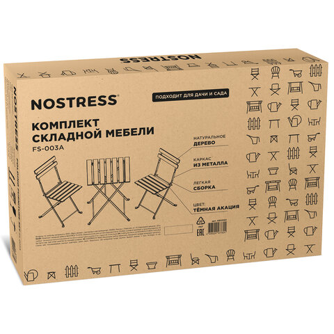 Комплект складной мебели (стол и 2 стула) NOSTRESS Woodstock FS-003A, металл черный, акация, 680060