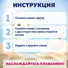 Надувная игрушка-наездник "Единорог" с ручками, 155x119 см, от 3 лет, до 45 кг, BESTWAY, 41114