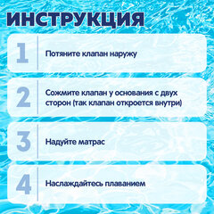 Надувной матрас для плавания "Модный" 183х69 см, до 100 кг, АССОРТИ, BESTWAY, 44033