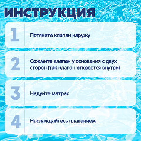Надувной матрас для плавания "Модный" 183х69см, до 90 кг, АССОРТИ, BESTWAY, 44033