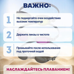 Очки для плавания "ActivWear" от 14 лет, АССОРТИ, BESTWAY, 21051
