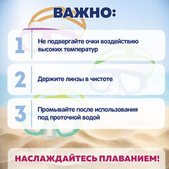 Маска для плавания "Lil' Caymen" от 3 лет, АССОРТИ, BESTWAY, 22011