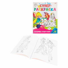 Книжка-раскраска СУПЕР РАСКРАСКА, АССОРТИ, 200х280 мм, 80 страниц, ПРОФ-ПРЕСС