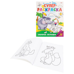 Книжка-раскраска СУПЕР РАСКРАСКА, АССОРТИ, 200х280 мм, 80 страниц, ПРОФ-ПРЕСС