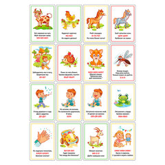 Карточки для развития речи ЗВУКОПОДРАЖАНИЕ, 70 картинок, 10&times;15 см, 310 г/<wbr/>м<sup>2</sup>, ЮНЛАНДИЯ, 691021