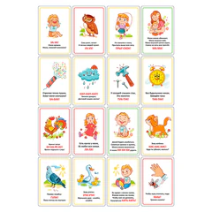 Карточки для развития речи ЗВУКОПОДРАЖАНИЕ, 70 картинок, 10&times;15 см, 310 г/<wbr/>м<sup>2</sup>, ЮНЛАНДИЯ, 691021