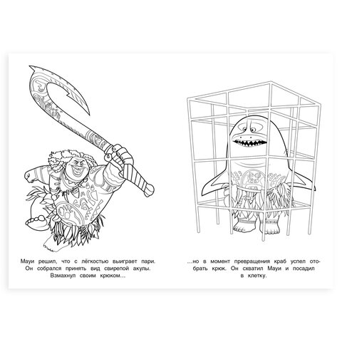 Книжка-раскраска "ПОПУЛЯРНЫЕ СЮЖЕТЫ" АССОРТИ, 145х210 мм, 16 страниц, УМКА - фото 19