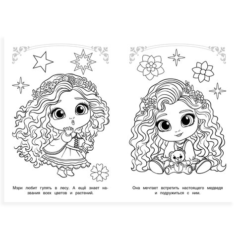 Книжка-раскраска "ПОПУЛЯРНЫЕ СЮЖЕТЫ" АССОРТИ, 145х210 мм, 16 страниц, УМКА - фото 21