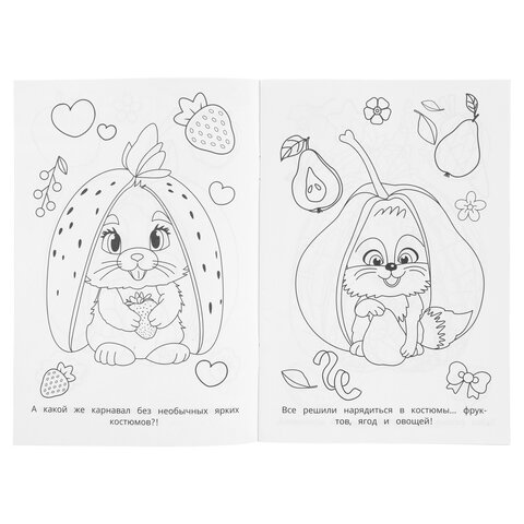 Книжка-раскраска "ПОПУЛЯРНЫЕ СЮЖЕТЫ" АССОРТИ, 145х210 мм, 16 страниц, УМКА - фото 23