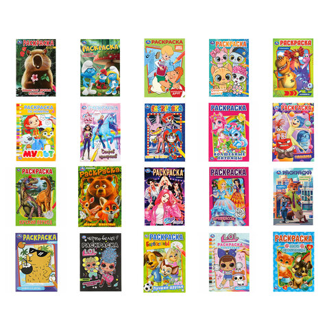 Книжка-раскраска "ПОПУЛЯРНЫЕ СЮЖЕТЫ" АССОРТИ, 145х210 мм, 16 страниц, "УМКА"