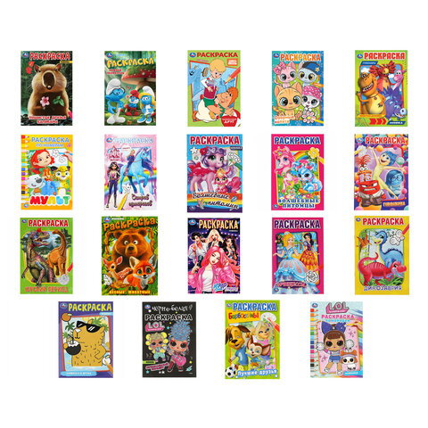 Книжка-раскраска "ПОПУЛЯРНЫЕ СЮЖЕТЫ" АССОРТИ, 145х210 мм, 16 страниц, "УМКА"