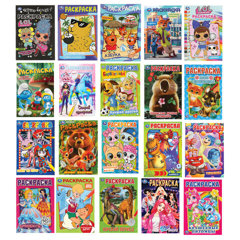 ������-��������� "���������� ������" �������, 145�210 ��, 16 �������, "����" �����