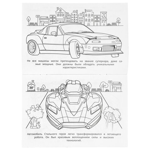 Книжка-раскраска "ПОПУЛЯРНЫЕ СЮЖЕТЫ" АССОРТИ, 145х210 мм, 16 страниц, УМКА - фото 29