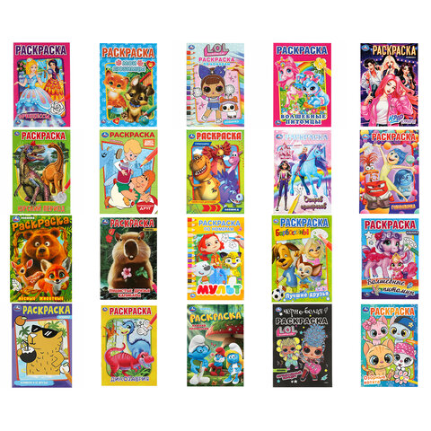 ������-��������� "���������� ������" �������, 145�210 ��, 16 �������, "����" �����