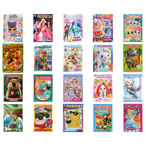 Книжка-раскраска "ПОПУЛЯРНЫЕ СЮЖЕТЫ" АССОРТИ, 145х210 мм, 16 страниц, УМКА