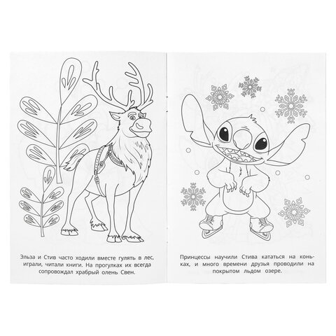 Книжка-раскраска "ПОПУЛЯРНЫЕ СЮЖЕТЫ" АССОРТИ, 145х210 мм, 16 страниц, УМКА - фото 26