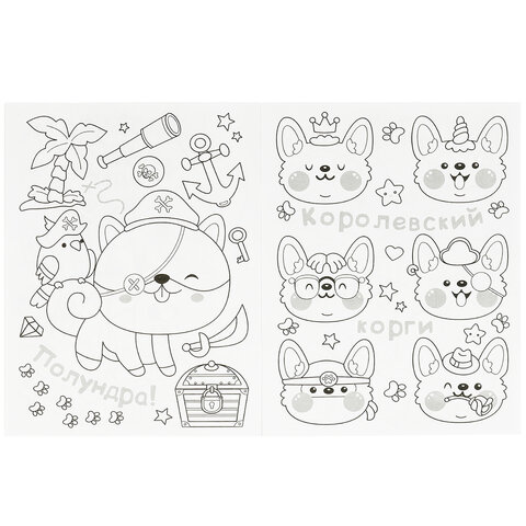 Книжка-раскраска "ПОПУЛЯРНЫЕ СЮЖЕТЫ" АССОРТИ, 214х290 мм, 16 страниц, "УМКА" - фото 30