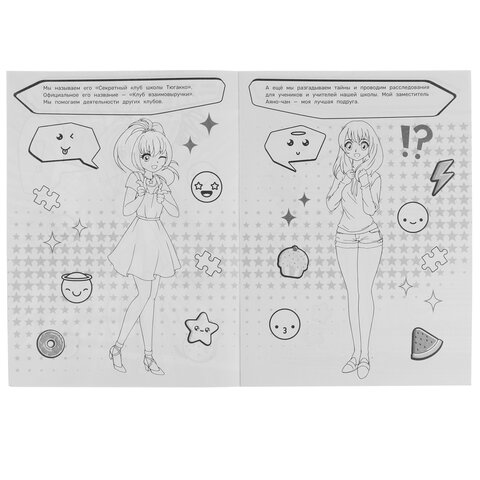 Книжка-раскраска "ПОПУЛЯРНЫЕ СЮЖЕТЫ" АССОРТИ, 214х290 мм, 16 страниц, "УМКА" - фото 18