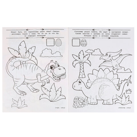 Книжка-раскраска "ПОПУЛЯРНЫЕ СЮЖЕТЫ" АССОРТИ, 214х290 мм, 16 страниц, "УМКА" - фото 22