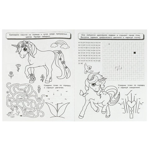 Книжка-раскраска "ПОПУЛЯРНЫЕ СЮЖЕТЫ" АССОРТИ, 214х290 мм, 16 страниц, "УМКА" - фото 24