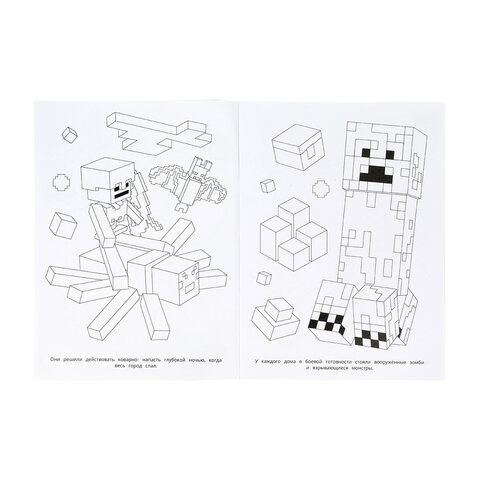 Книжка-раскраска "ЛИЦЕНЗИОННЫЕ СЮЖЕТЫ", АССОРТИ, 210х290 мм, 16 страниц, "УМКА" - фото 18