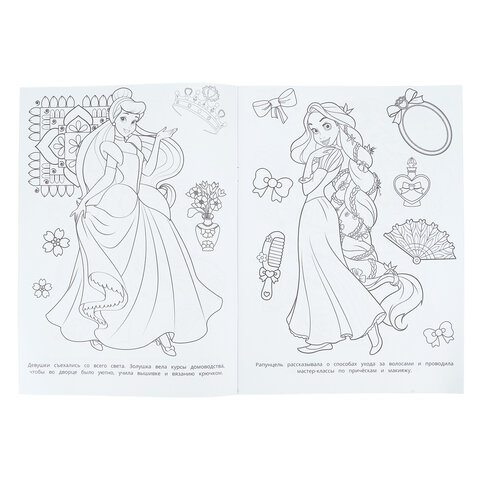 Книжка-раскраска "ЛИЦЕНЗИОННЫЕ СЮЖЕТЫ", АССОРТИ, 210х290 мм, 16 страниц, "УМКА" - фото 2
