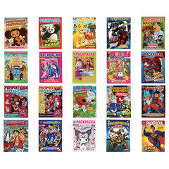 Книжка-раскраска "ЛИЦЕНЗИОННЫЕ СЮЖЕТЫ", АССОРТИ, 210х290 мм, 16 страниц, "УМКА"