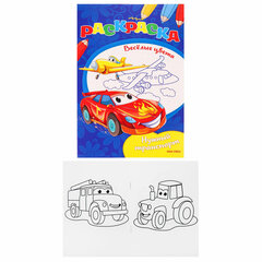 Книжка-Раскраска &laquo;ДЛЯ ДЕВОЧЕК И МАЛЬЧИКОВ&raquo;, КОМПЛЕКТ 15 шт.,140&times;200 мм, 16 стр., ПП