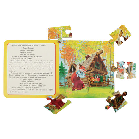 Книга-пазл 2 в 1, пазлы, сказки/стихи, 5 пазлов, 160х160 мм, 10 страниц, АССОРТИ, УМКА - фото 15