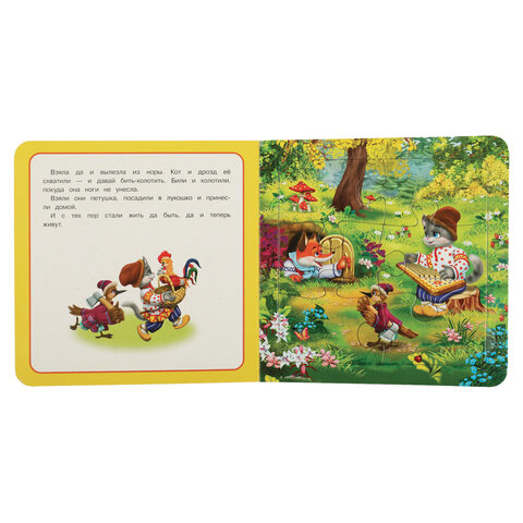 Книга-пазл 2 в 1, пазлы, сказки/стихи, 5 пазлов, 160х160 мм, 10 страниц, АССОРТИ, УМКА - фото 16