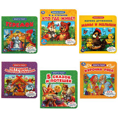 Книга-пазл 2 в 1, пазлы, сказки/стихи, 5 пазлов, 160х160 мм, 10 страниц, АССОРТИ, УМКА