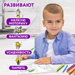 Раскраски "Для мальчиков и девочек", КОМПЛЕКТ 25 шт., А5, 140х200 мм, 16 стр., ПП, 27652